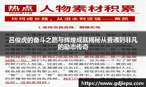 V66体育官网